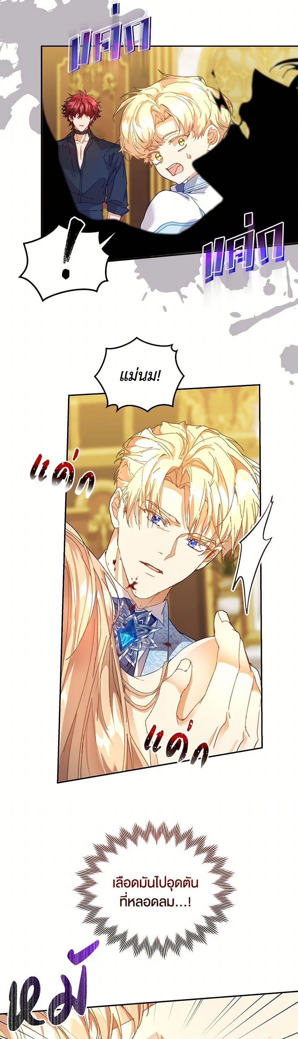 Manga-lc-com อ่านมังงะ อ่านการ์ตูน ออนไลน์ ฟรี I’m the Villainous Male Lead’s Terminally-Ill Aunt ตอนที่ 1 2 3 4 5 6 7 8 9 10 11 12 13 14 ฟรี ไม่มีโฆษณา Manga-lc - อ่าน มังงะ อ่าน การ์ตูน ออนไลน์ อ่านมังงะ ฟรี