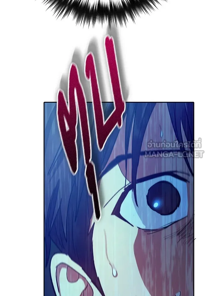 My S-Class Hunters ตอนที่ 102 ผู้ครอบครองวารี (2) รูปที่ 42