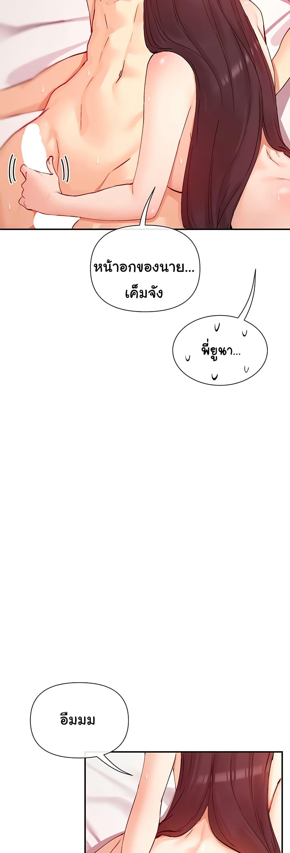 Doujin-Lc- อ่าน โดจิน มังฮวา เกาหลี ญี่ปุ่น จีน แปลไทย You Watch Stuff Like ตอนที่ 1 2 3 4 5 6 7 8 9 10 11 12 13 14 ฟรี ไม่มีโฆษณา อ่าน โดจิน Manhwa เกาหลี ญี่ปุ่น จีน เรามีครบ คัดมาให้เน้นๆ โดจิน 18+ รับประกันความฟินโดย  Doujin Lc