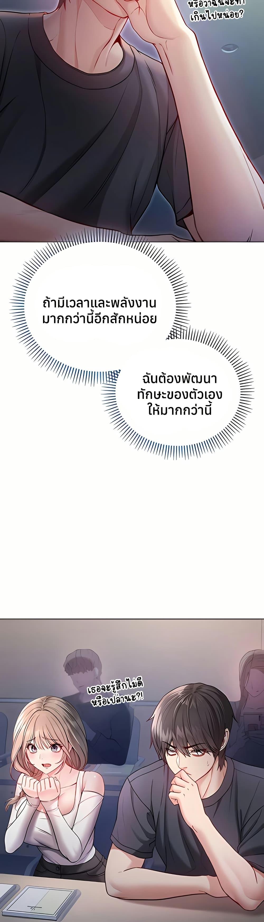 Doujin-Lc- อ่าน โดจิน มังฮวา เกาหลี ญี่ปุ่น จีน แปลไทย I Am a Vampire ตอนที่ 1 2 3 4 5 6 7 8 9 10 11 12 13 14 ฟรี ไม่มีโฆษณา อ่าน โดจิน Manhwa เกาหลี ญี่ปุ่น จีน เรามีครบ คัดมาให้เน้นๆ โดจิน 18+ รับประกันความฟินโดย  Doujin Lc