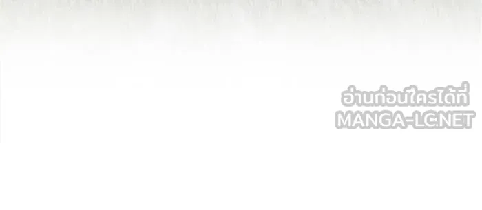 +99 ท่อนไม้พร้อมบวก ตอนที่ 10 รูปที่ 360