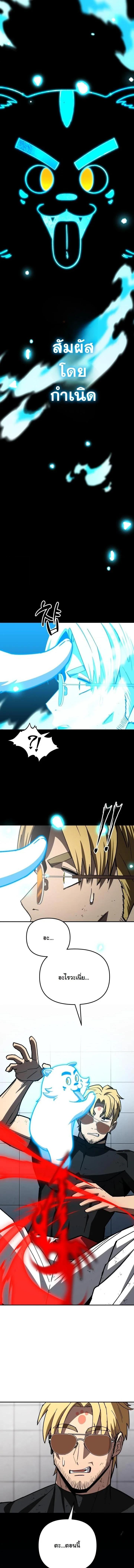 Manga-lc-com อ่านมังงะ อ่านการ์ตูน ออนไลน์ ฟรี Heavenly Demon Goes to High School ตอนที่ 1 2 3 4 5 6 7 8 9 10 11 12 13 14 ฟรี ไม่มีโฆษณา Manga-lc - อ่าน มังงะ อ่าน การ์ตูน ออนไลน์ อ่านมังงะ ฟรี