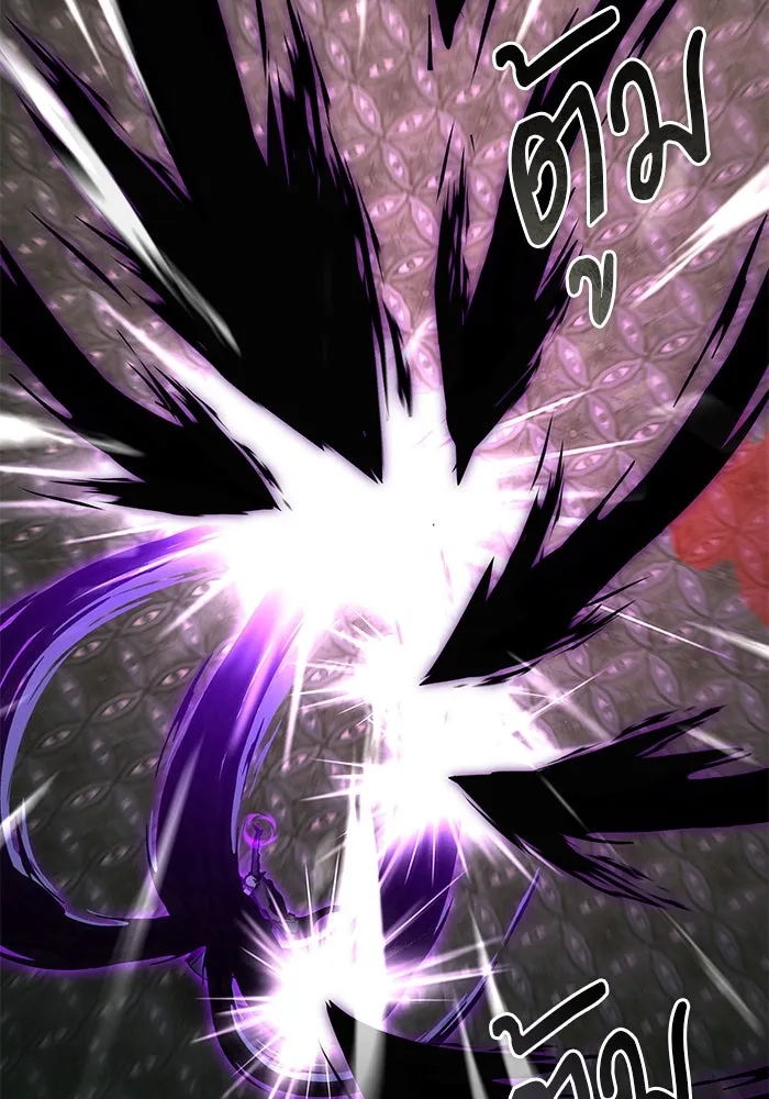 ศาสตราจารย์จำเป็นแห่งอะคาเดมี ตอนที่ 110 รูปที่ 110