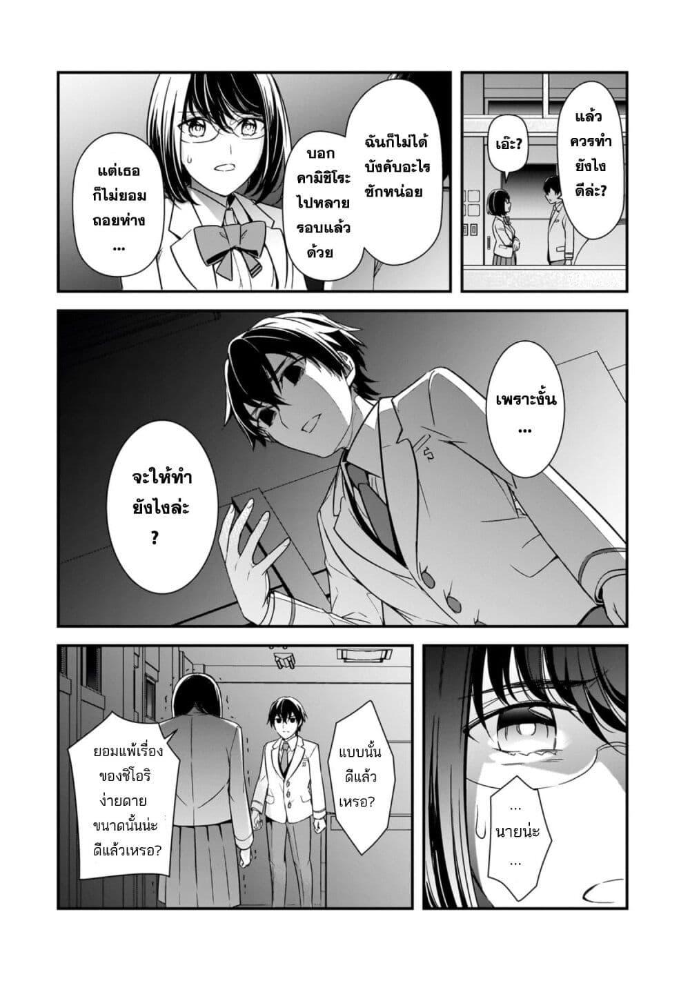 Manga-lc-com อ่านมังงะ อ่านการ์ตูน ออนไลน์ ฟรี Ore ni Trauma wo Ataeta Joshitachi ga Chirachira Mitekuru kedo, Zannen desu ga Teokure desu ตอนที่ 1 2 3 4 5 6 7 8 9 10 11 12 13 14 ฟรี ไม่มีโฆษณา Manga-lc - อ่าน มังงะ อ่าน การ์ตูน ออนไลน์ อ่านมังงะ ฟรี