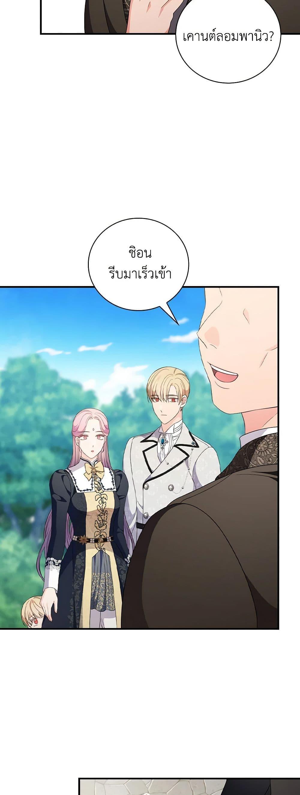 Manga-lc-com อ่านมังงะ อ่านการ์ตูน ออนไลน์ ฟรี Duchess in the Glass House ตอนที่ 1 2 3 4 5 6 7 8 9 10 11 12 13 14 ฟรี ไม่มีโฆษณา Manga-lc - อ่าน มังงะ อ่าน การ์ตูน ออนไลน์ อ่านมังงะ ฟรี