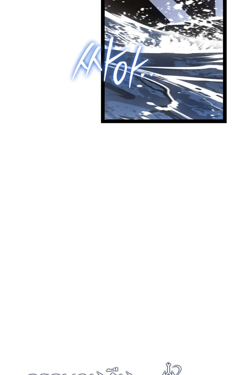 Regressing as the Reincarnated Bastard of the Sword Clan ตอนที่ ตอนที่ 75 รูปที่ 53