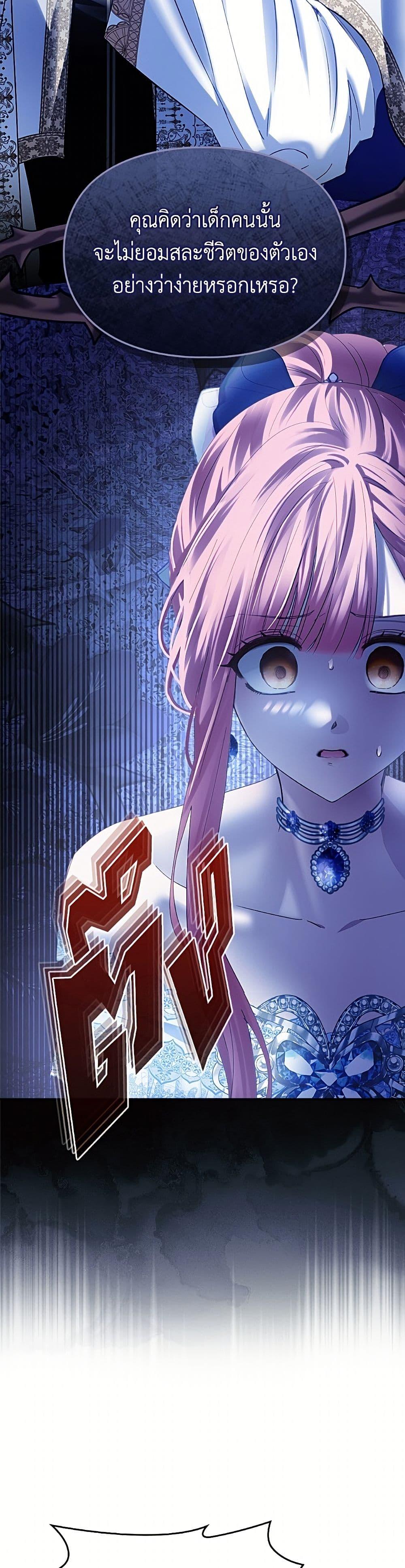 Manga-lc-com อ่านมังงะ อ่านการ์ตูน ออนไลน์ ฟรี Baby Prisoner of the Winter Castle ตอนที่ 1 2 3 4 5 6 7 8 9 10 11 12 13 14 ฟรี ไม่มีโฆษณา Manga-lc - อ่าน มังงะ อ่าน การ์ตูน ออนไลน์ อ่านมังงะ ฟรี