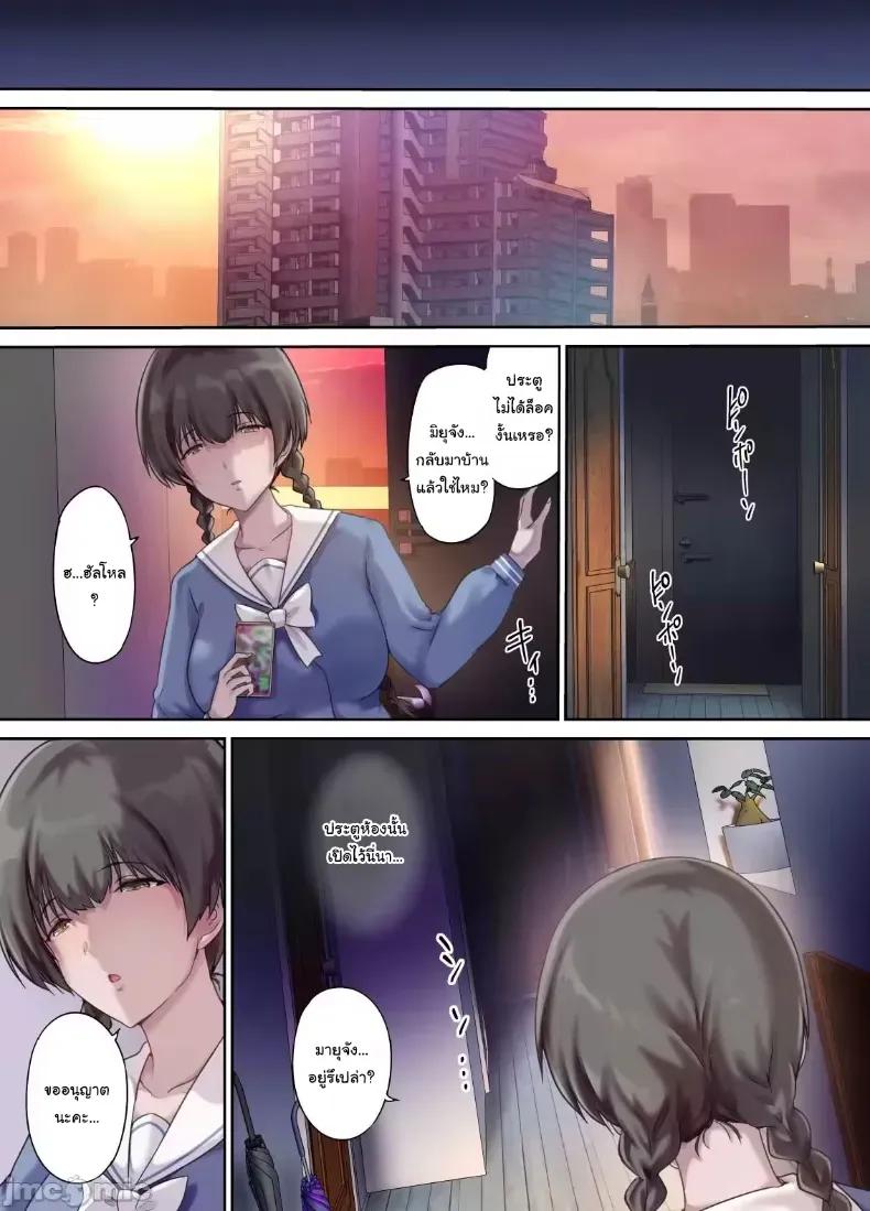 Doujin-Lc- อ่าน โดจิน มังฮวา เกาหลี ญี่ปุ่น จีน แปลไทย เพื่อนของฉันกลายเป็นของคุณพ่อ ตอนที่ 1 2 3 4 5 6 7 8 9 10 11 12 13 14 ฟรี ไม่มีโฆษณา อ่าน โดจิน Manhwa เกาหลี ญี่ปุ่น จีน เรามีครบ คัดมาให้เน้นๆ โดจิน 18+ รับประกันความฟินโดย  Doujin Lc