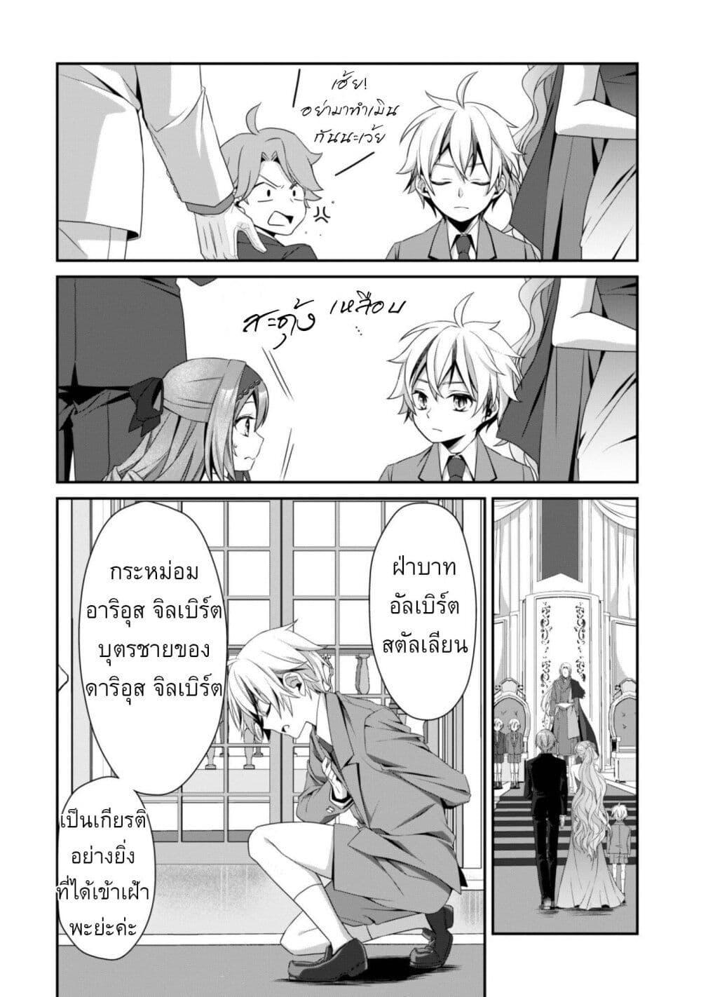 Manga-lc-com อ่านมังงะ อ่านการ์ตูน ออนไลน์ ฟรี Ren’ai Mahou Gakuin Otome Game Sekai de Saikyou o Mezasu ตอนที่ 1 2 3 4 5 6 7 8 9 10 11 12 13 14 ฟรี ไม่มีโฆษณา Manga-lc - อ่าน มังงะ อ่าน การ์ตูน ออนไลน์ อ่านมังงะ ฟรี