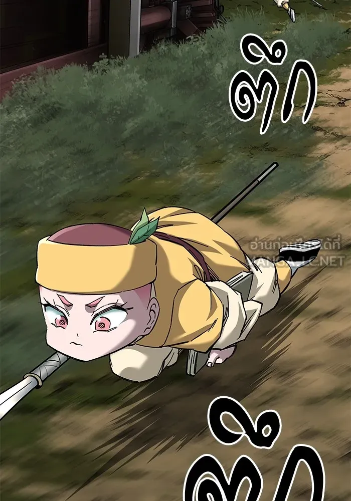 คุณปู่จอมยุทธกับหลานสาวสุดแกร่ง ตอนที่ 64 รูปที่ 102