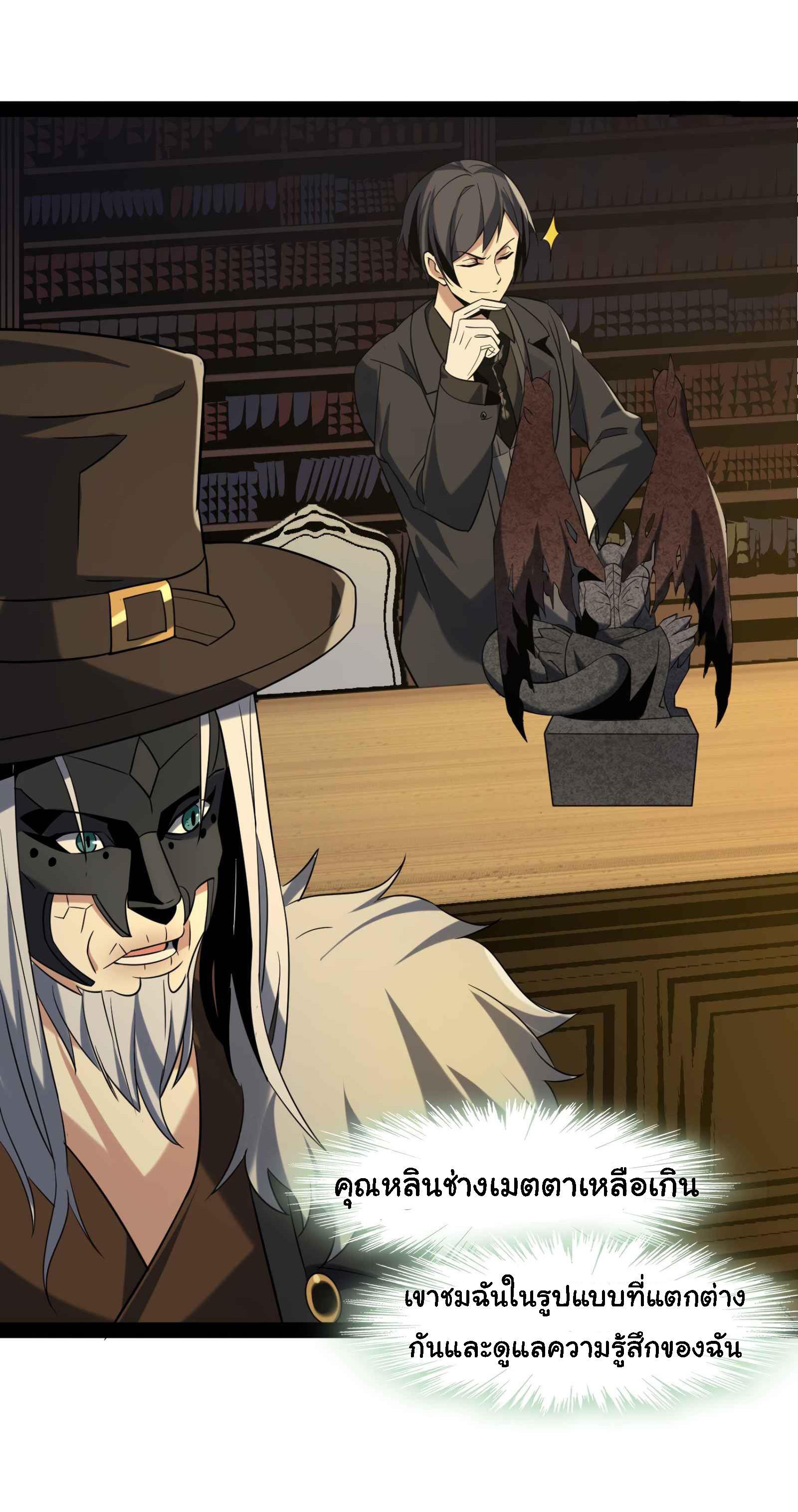 Manga-lc-com อ่านมังงะ อ่านการ์ตูน ออนไลน์ ฟรี The Demon God ตอนที่ 1 2 3 4 5 6 7 8 9 10 11 12 13 14 ฟรี ไม่มีโฆษณา Manga-lc - อ่าน มังงะ อ่าน การ์ตูน ออนไลน์ อ่านมังงะ ฟรี