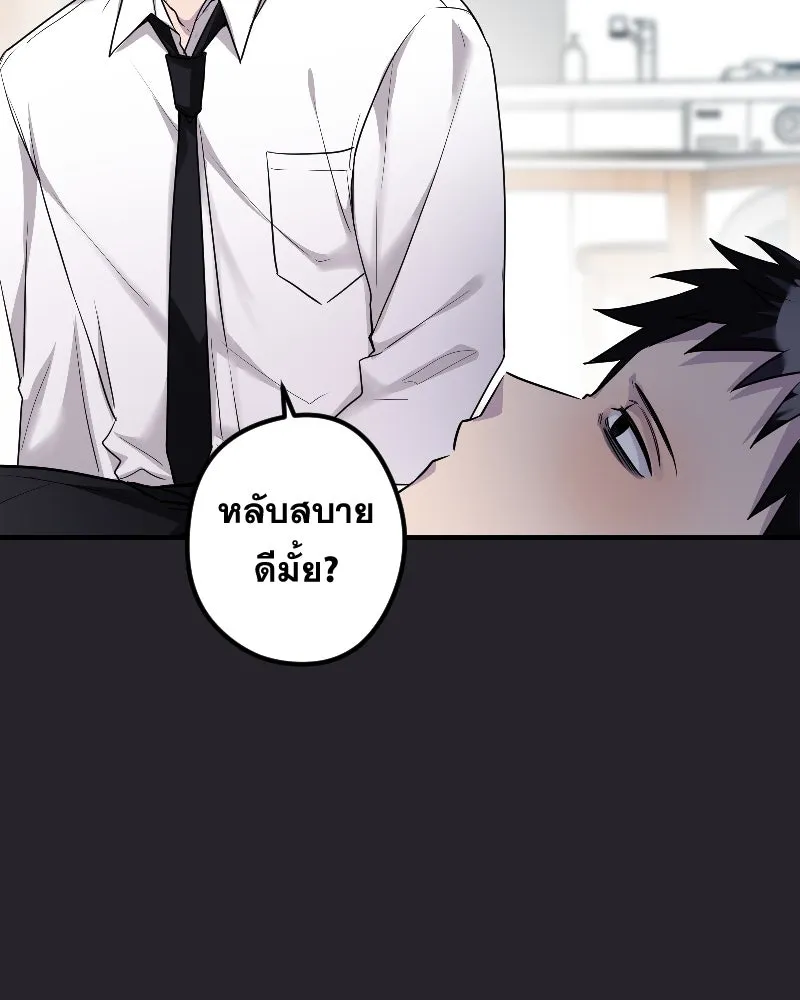 Promise of Death ตอนที่ ep25  อย่าหายไปไหนซะล่ะ รูปที่ 80