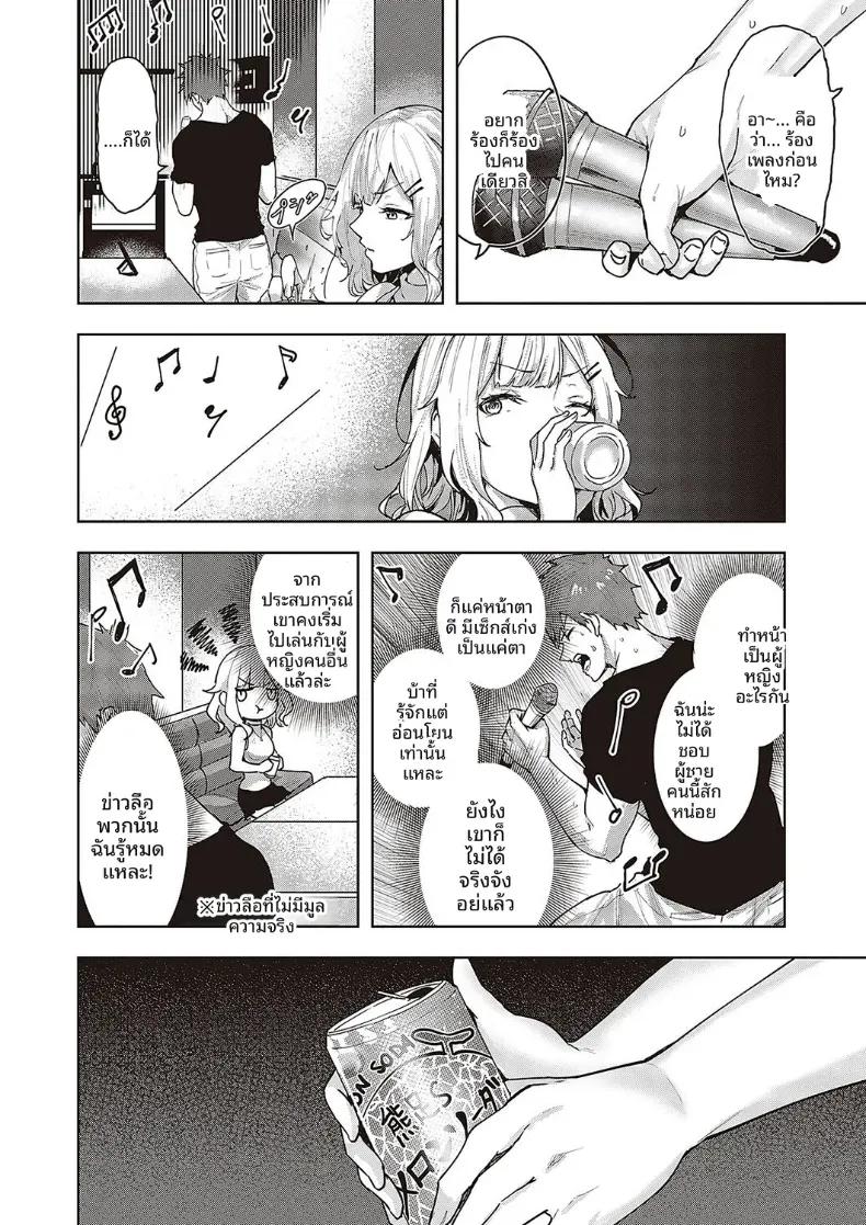 Doujin-Lc- อ่าน โดจิน มังฮวา เกาหลี ญี่ปุ่น จีน แปลไทย ความรู้สึกที่เพิ่งพบเจอ [Kumaashi S] ตอนที่ 1 2 3 4 5 6 7 8 9 10 11 12 13 14 ฟรี ไม่มีโฆษณา อ่าน โดจิน Manhwa เกาหลี ญี่ปุ่น จีน เรามีครบ คัดมาให้เน้นๆ โดจิน 18+ รับประกันความฟินโดย  Doujin Lc