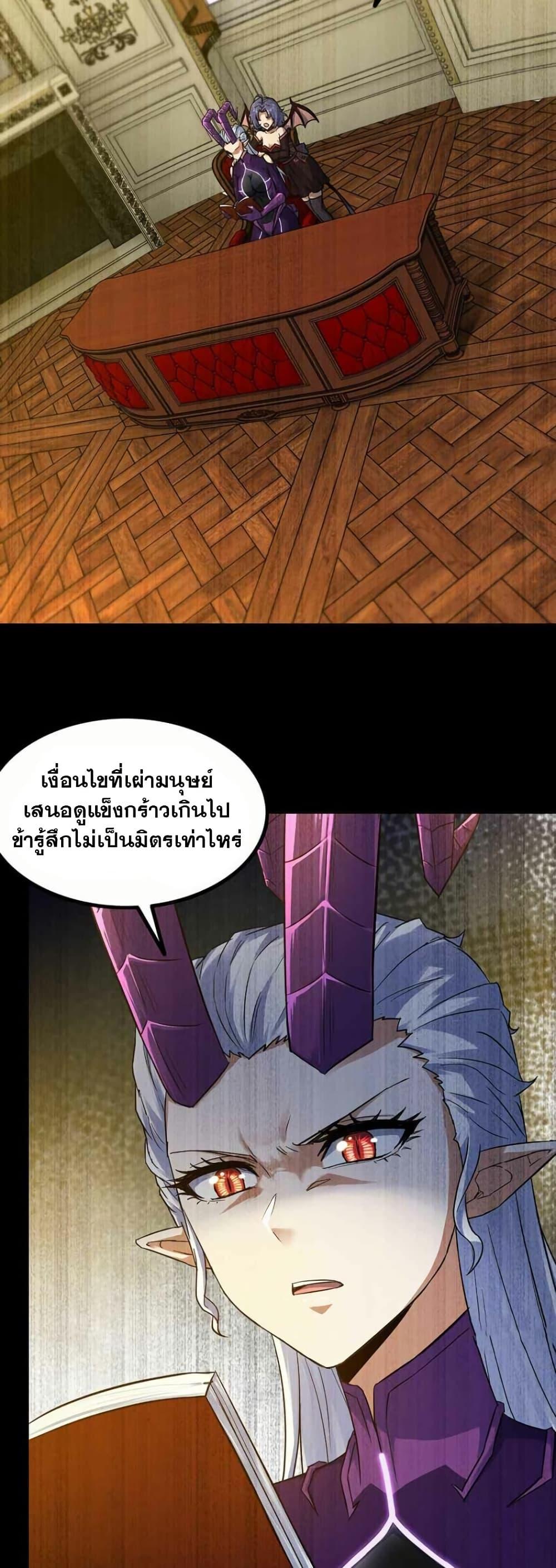 Manga-lc-com อ่านมังงะ อ่านการ์ตูน ออนไลน์ ฟรี My Wife is a Demon Queen ตอนที่ 1 2 3 4 5 6 7 8 9 10 11 12 13 14 ฟรี ไม่มีโฆษณา Manga-lc - อ่าน มังงะ อ่าน การ์ตูน ออนไลน์ อ่านมังงะ ฟรี