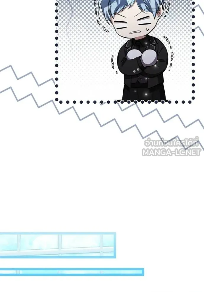 ป๊ะป๋าขา หนูลาแล้ว ตอนที่ 78 รูปที่ 96