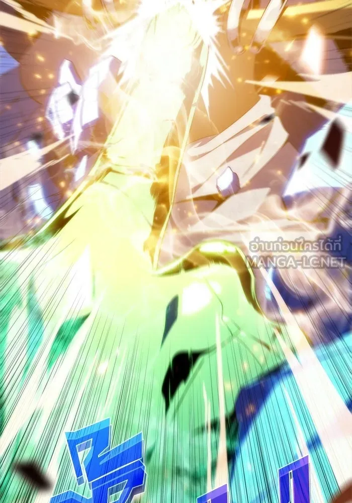 ผู้เล่นหน้าใหม่เลเวลแมกซ์ ตอนที่ 42 พระแม่กวนอิมพันกร (2) รูปที่ 144