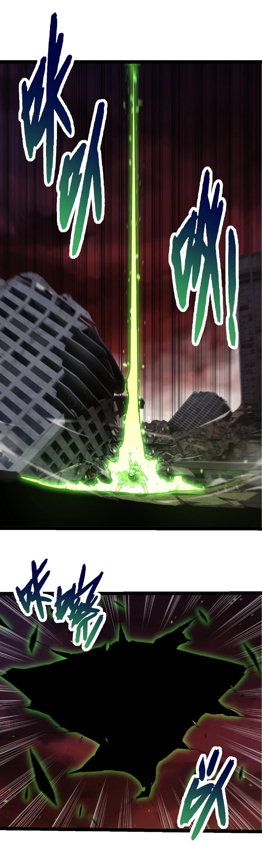 Manga-lc-com อ่านมังงะ อ่านการ์ตูน ออนไลน์ ฟรี Evolution from the Big Tree ตอนที่ 1 2 3 4 5 6 7 8 9 10 11 12 13 14 ฟรี ไม่มีโฆษณา Manga-lc - อ่าน มังงะ อ่าน การ์ตูน ออนไลน์ อ่านมังงะ ฟรี