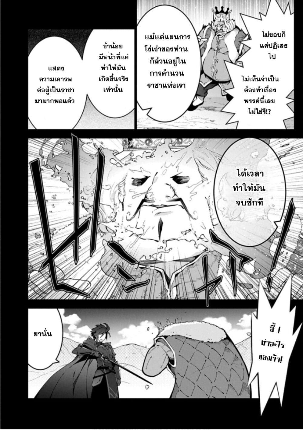 Manga-lc-com อ่านมังงะ อ่านการ์ตูน ออนไลน์ ฟรี Monster no Niku wo Kutte Itara Oui no Tsuita Ken ตอนที่ 1 2 3 4 5 6 7 8 9 10 11 12 13 14 ฟรี ไม่มีโฆษณา Manga-lc - อ่าน มังงะ อ่าน การ์ตูน ออนไลน์ อ่านมังงะ ฟรี