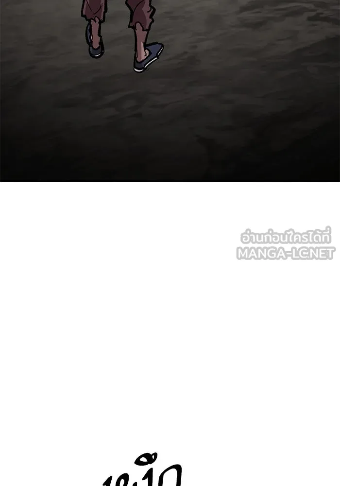 ยอดคนเลเวลทะลุ ตอนที่ 41 วิทยายุทธ์ (6) รูปที่ 153