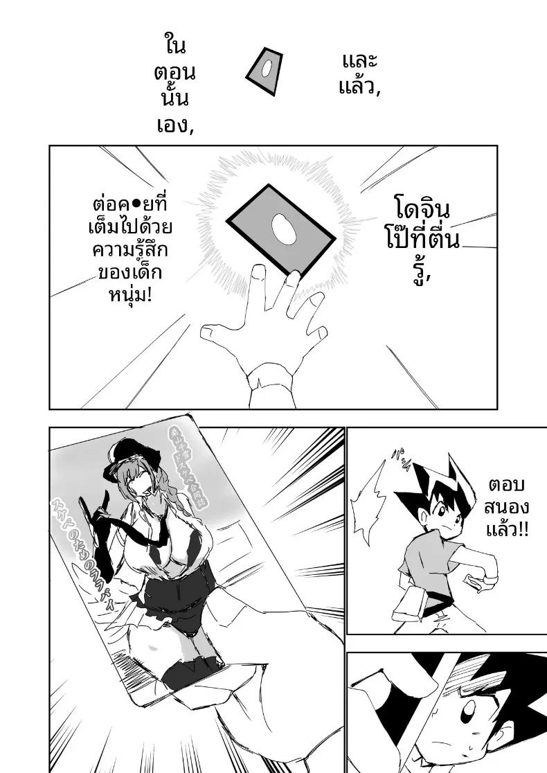 Doujin-Lc- อ่าน โดจิน มังฮวา เกาหลี ญี่ปุ่น จีน แปลไทย เพลงกล่อมเด็กของคุวาายามะ จิยูกิ (Various) ตอนที่ 1 2 3 4 5 6 7 8 9 10 11 12 13 14 ฟรี ไม่มีโฆษณา อ่าน โดจิน Manhwa เกาหลี ญี่ปุ่น จีน เรามีครบ คัดมาให้เน้นๆ โดจิน 18+ รับประกันความฟินโดย  Doujin Lc