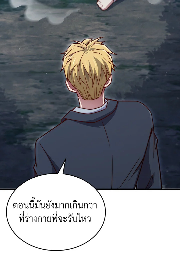 Manga-lc-com อ่านมังงะ อ่านการ์ตูน ออนไลน์ ฟรี The Lord of Coins ตอนที่ 1 2 3 4 5 6 7 8 9 10 11 12 13 14 ฟรี ไม่มีโฆษณา Manga-lc - อ่าน มังงะ อ่าน การ์ตูน ออนไลน์ อ่านมังงะ ฟรี