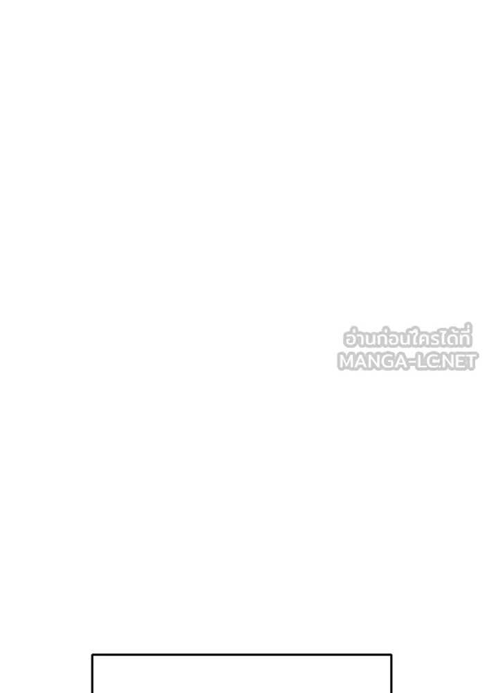 เยาวชนคนคุก ตอนที่ 19 รูปที่ 66