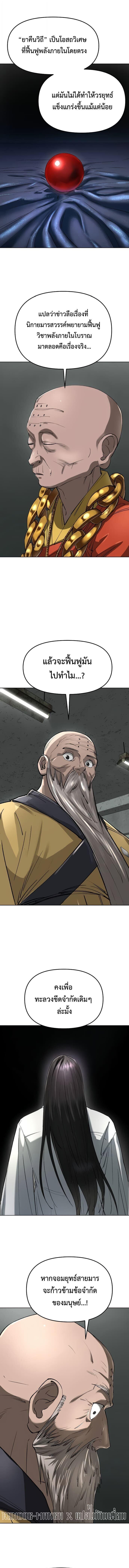 Manga-lc-com อ่านมังงะ อ่านการ์ตูน ออนไลน์ ฟรี Cosmic Heavenly Demon 3077 ตอนที่ 1 2 3 4 5 6 7 8 9 10 11 12 13 14 ฟรี ไม่มีโฆษณา Manga-lc - อ่าน มังงะ อ่าน การ์ตูน ออนไลน์ อ่านมังงะ ฟรี