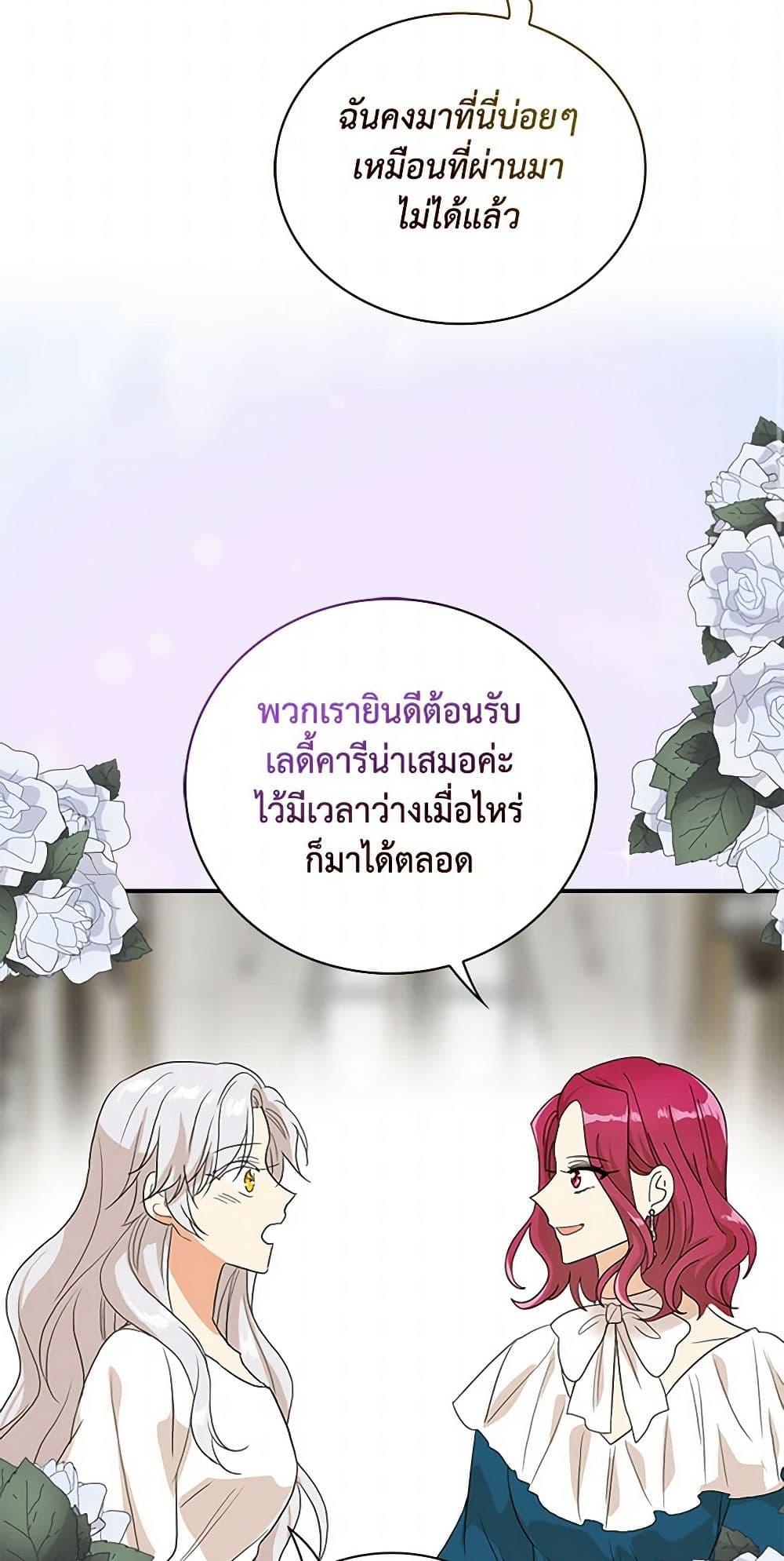 Manga-lc-com อ่านมังงะ อ่านการ์ตูน ออนไลน์ ฟรี I Became the Villain’s Mother ตอนที่ 1 2 3 4 5 6 7 8 9 10 11 12 13 14 ฟรี ไม่มีโฆษณา Manga-lc - อ่าน มังงะ อ่าน การ์ตูน ออนไลน์ อ่านมังงะ ฟรี