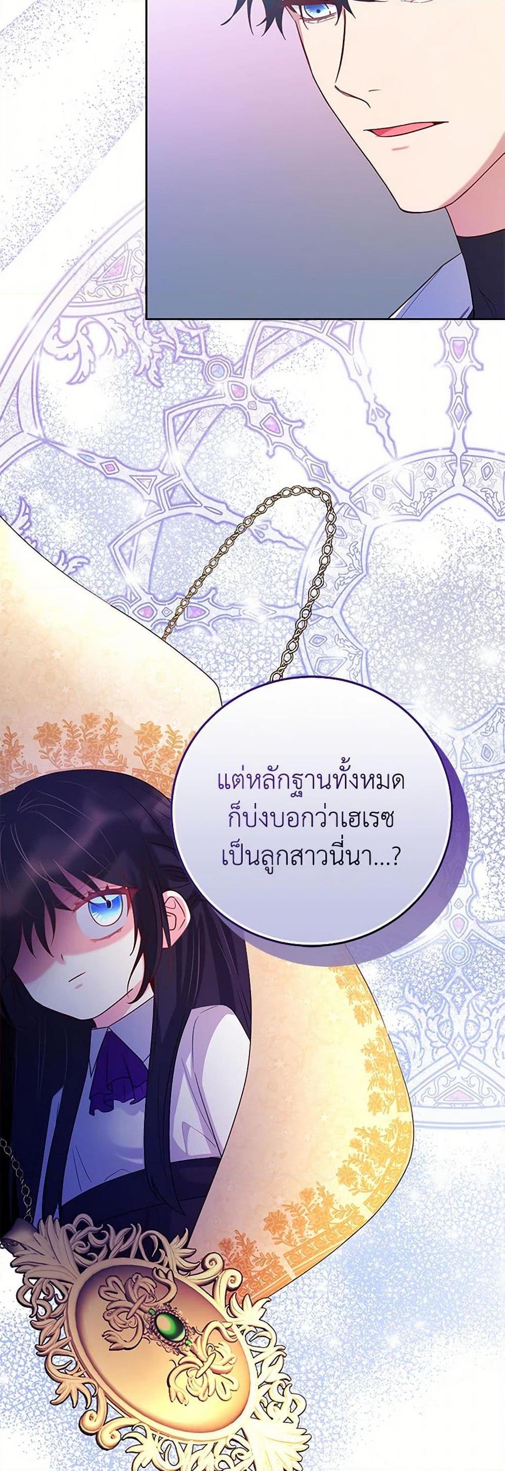 Manga-lc-com อ่านมังงะ อ่านการ์ตูน ออนไลน์ ฟรี Saved by Crazy Stepfather! ตอนที่ 1 2 3 4 5 6 7 8 9 10 11 12 13 14 ฟรี ไม่มีโฆษณา Manga-lc - อ่าน มังงะ อ่าน การ์ตูน ออนไลน์ อ่านมังงะ ฟรี