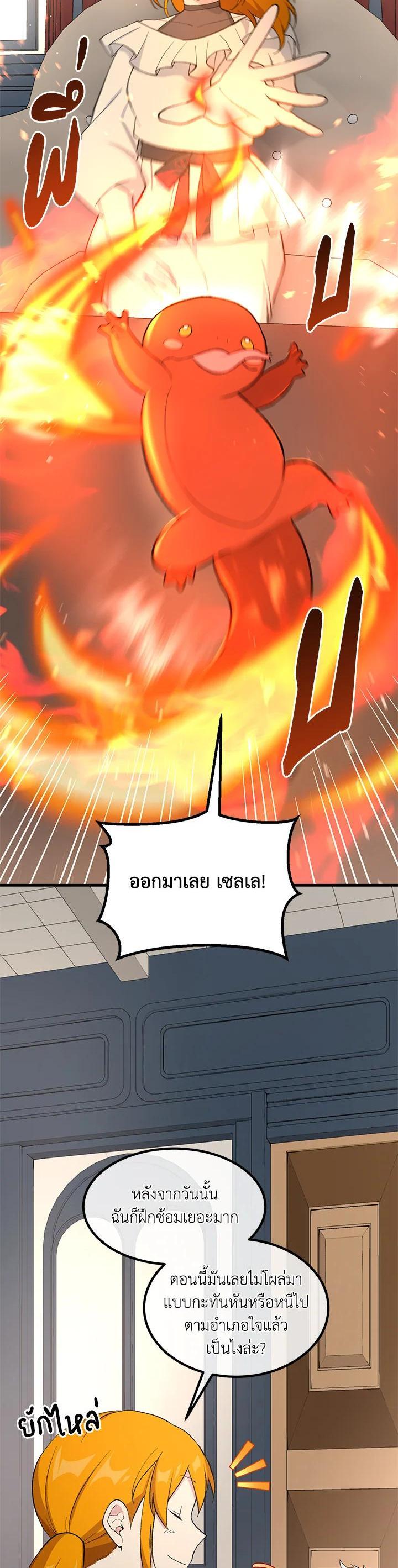 Manga-lc-com อ่านมังงะ อ่านการ์ตูน ออนไลน์ ฟรี How the Pro in His Past Life Sucks the Sweet Honey ตอนที่ 1 2 3 4 5 6 7 8 9 10 11 12 13 14 ฟรี ไม่มีโฆษณา Manga-lc - อ่าน มังงะ อ่าน การ์ตูน ออนไลน์ อ่านมังงะ ฟรี
