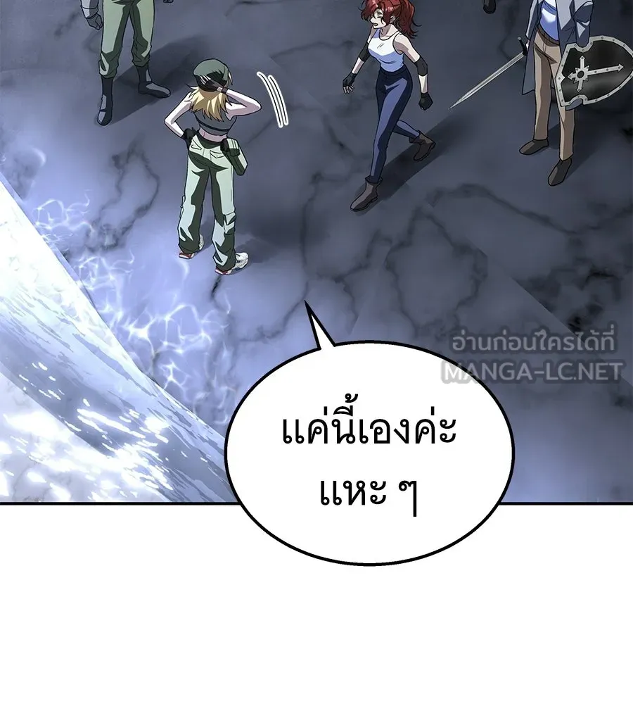 ถึกทนแทงก์แรงก์ C ตอนที่ 36 รูปที่ 123
