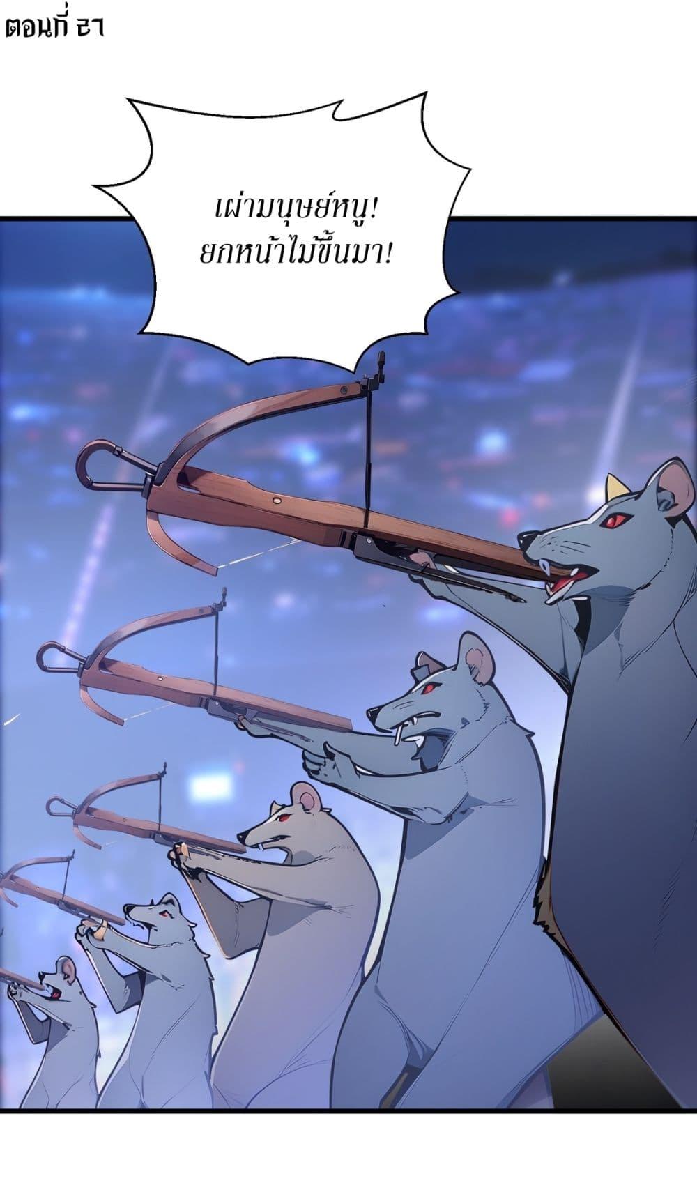 Manga-lc-com อ่านมังงะ อ่านการ์ตูน ออนไลน์ ฟรี Gods Of All People I Sacrificed Hundreds Of Millions Of Living Beings To Become A God ตอนที่ 1 2 3 4 5 6 7 8 9 10 11 12 13 14 ฟรี ไม่มีโฆษณา Manga-lc - อ่าน มังงะ อ่าน การ์ตูน ออนไลน์ อ่านมังงะ ฟรี