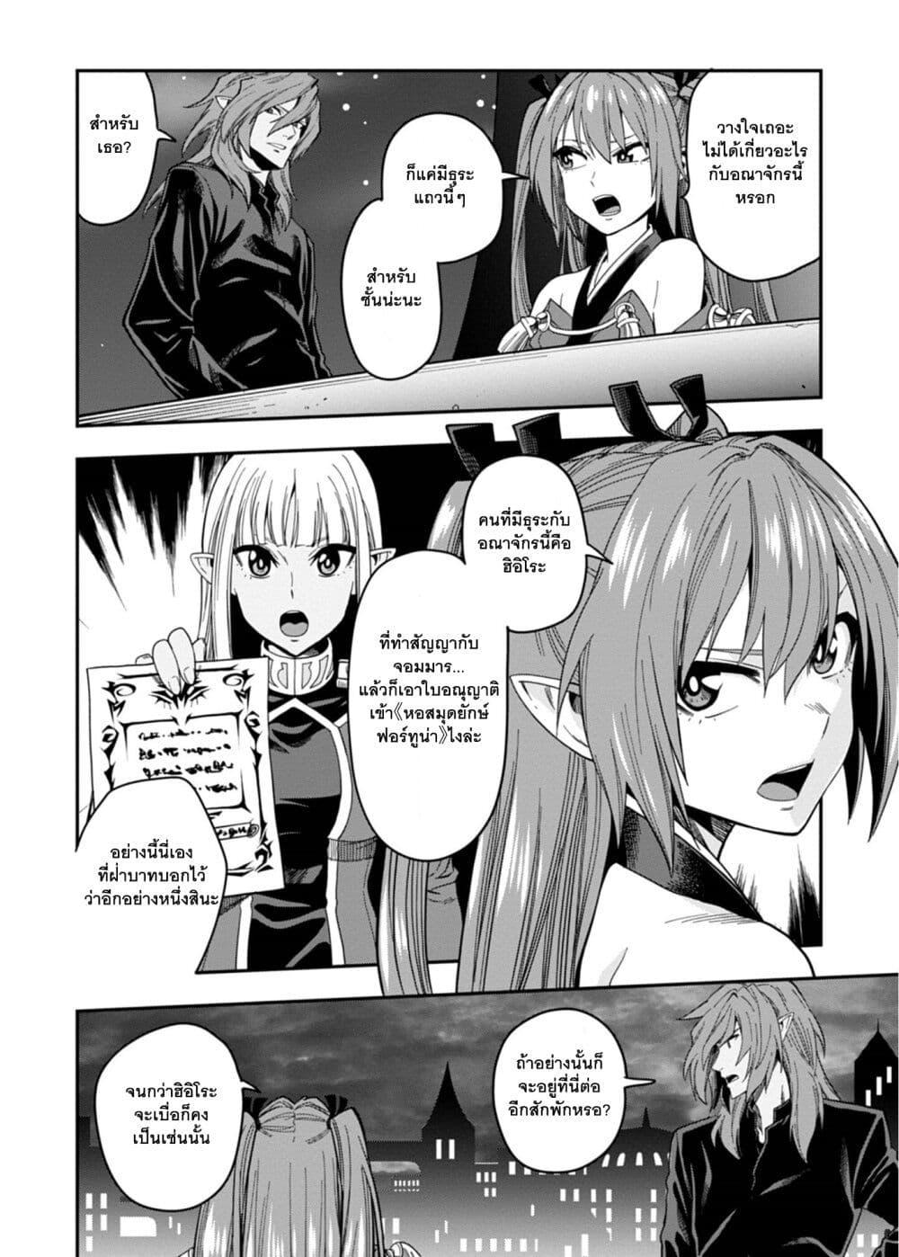 Manga-lc-com อ่านมังงะ อ่านการ์ตูน ออนไลน์ ฟรี Konjiki no Moji Tsukai – Yuusha Yonin ni Makikomareta Unique Cheat ตอนที่ 1 2 3 4 5 6 7 8 9 10 11 12 13 14 ฟรี ไม่มีโฆษณา Manga-lc - อ่าน มังงะ อ่าน การ์ตูน ออนไลน์ อ่านมังงะ ฟรี