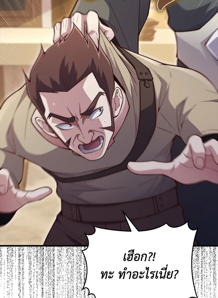 Manga-lc-com อ่านมังงะ อ่านการ์ตูน ออนไลน์ ฟรี The Lord of Coins ตอนที่ 1 2 3 4 5 6 7 8 9 10 11 12 13 14 ฟรี ไม่มีโฆษณา Manga-lc - อ่าน มังงะ อ่าน การ์ตูน ออนไลน์ อ่านมังงะ ฟรี