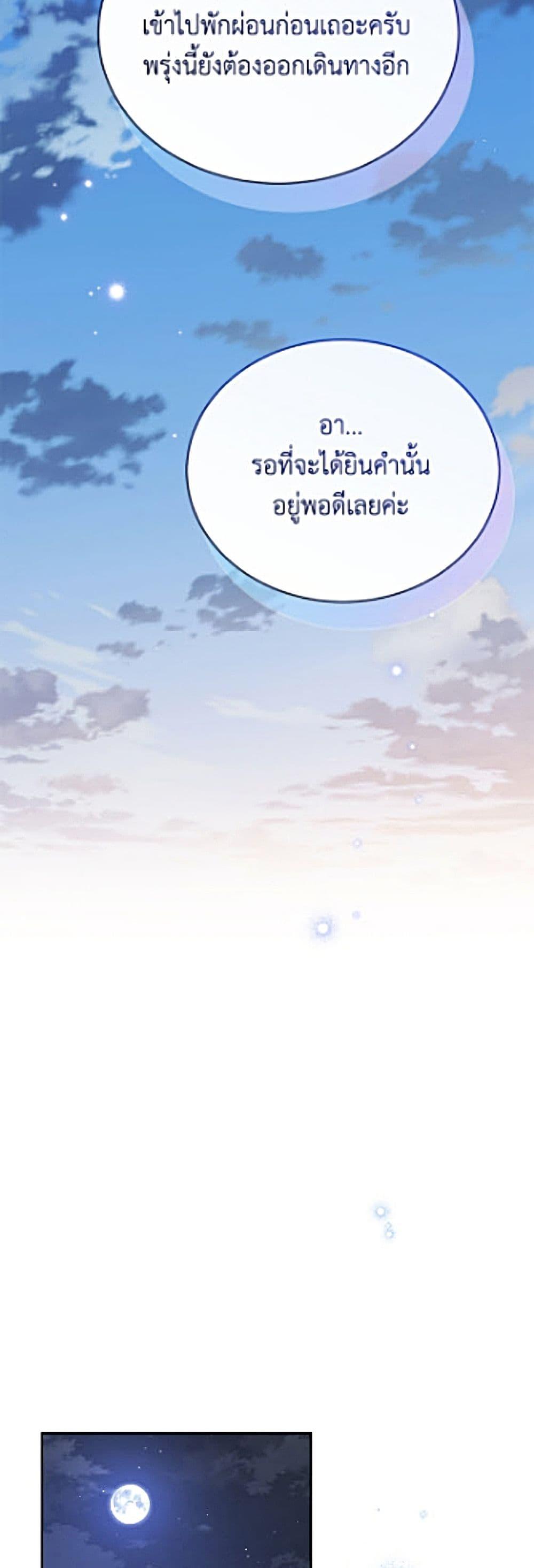 Manga-lc-com อ่านมังงะ อ่านการ์ตูน ออนไลน์ ฟรี The Viridescent Crown ตอนที่ 1 2 3 4 5 6 7 8 9 10 11 12 13 14 ฟรี ไม่มีโฆษณา Manga-lc - อ่าน มังงะ อ่าน การ์ตูน ออนไลน์ อ่านมังงะ ฟรี
