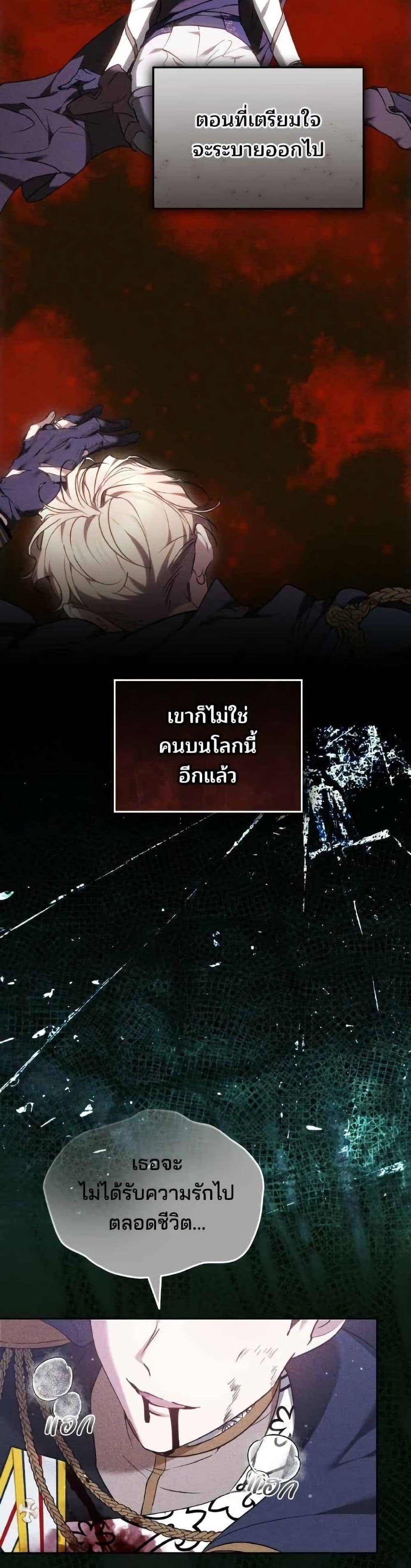 Manga-lc-com อ่านมังงะ อ่านการ์ตูน ออนไลน์ ฟรี The Reason Why the Villainess Picked up a Sword ตอนที่ 1 2 3 4 5 6 7 8 9 10 11 12 13 14 ฟรี ไม่มีโฆษณา Manga-lc - อ่าน มังงะ อ่าน การ์ตูน ออนไลน์ อ่านมังงะ ฟรี