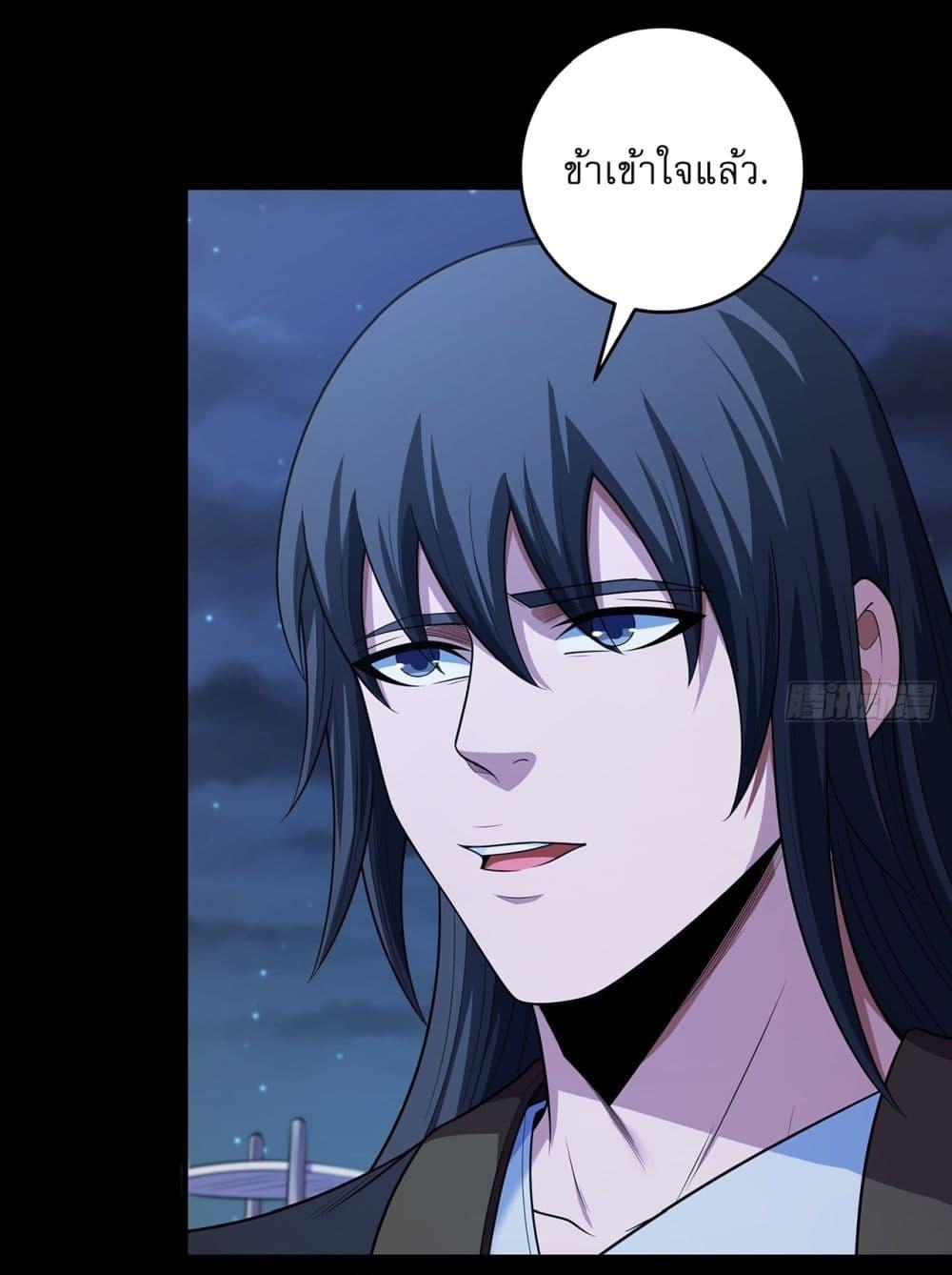 Manga-lc-com อ่านมังงะ อ่านการ์ตูน ออนไลน์ ฟรี God of Martial Arts ตอนที่ 1 2 3 4 5 6 7 8 9 10 11 12 13 14 ฟรี ไม่มีโฆษณา Manga-lc - อ่าน มังงะ อ่าน การ์ตูน ออนไลน์ อ่านมังงะ ฟรี