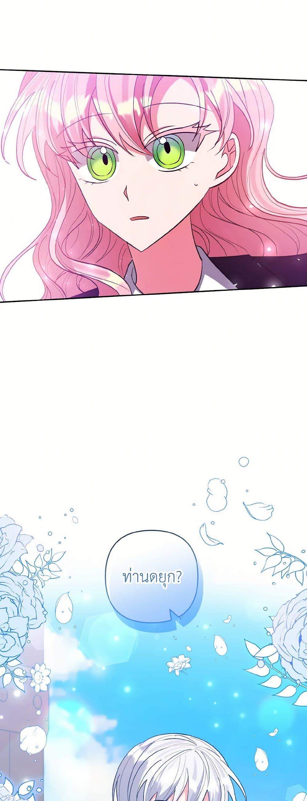 Manga-lc-com อ่านมังงะ อ่านการ์ตูน ออนไลน์ ฟรี I Adopted the Male Lead ตอนที่ 1 2 3 4 5 6 7 8 9 10 11 12 13 14 ฟรี ไม่มีโฆษณา Manga-lc - อ่าน มังงะ อ่าน การ์ตูน ออนไลน์ อ่านมังงะ ฟรี