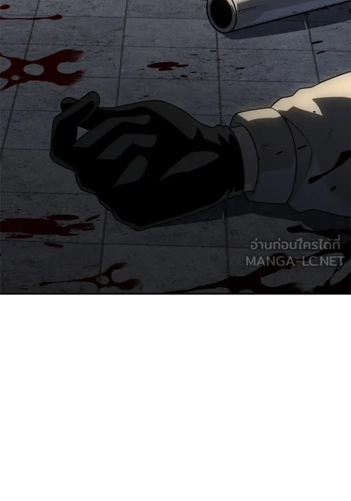 อดีตบอสหอคอย ตอนที่ 25 รูปที่ 81