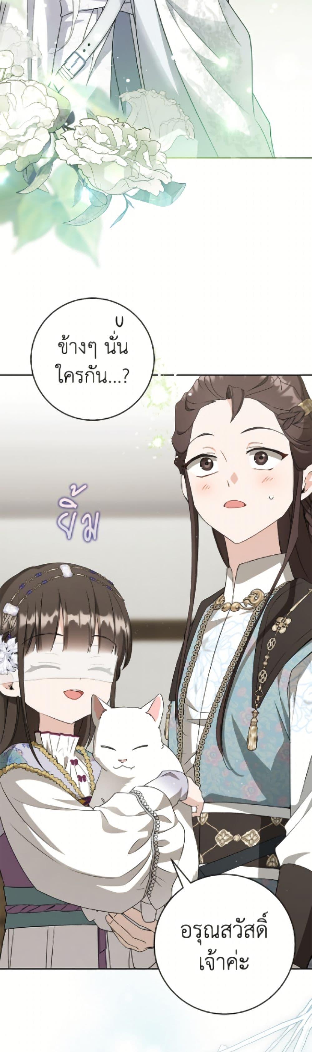 Manga-lc-com อ่านมังงะ อ่านการ์ตูน ออนไลน์ ฟรี I Became the Despised Granddaughter of the Powerful Martial Arts Family ตอนที่ 1 2 3 4 5 6 7 8 9 10 11 12 13 14 ฟรี ไม่มีโฆษณา Manga-lc - อ่าน มังงะ อ่าน การ์ตูน ออนไลน์ อ่านมังงะ ฟรี