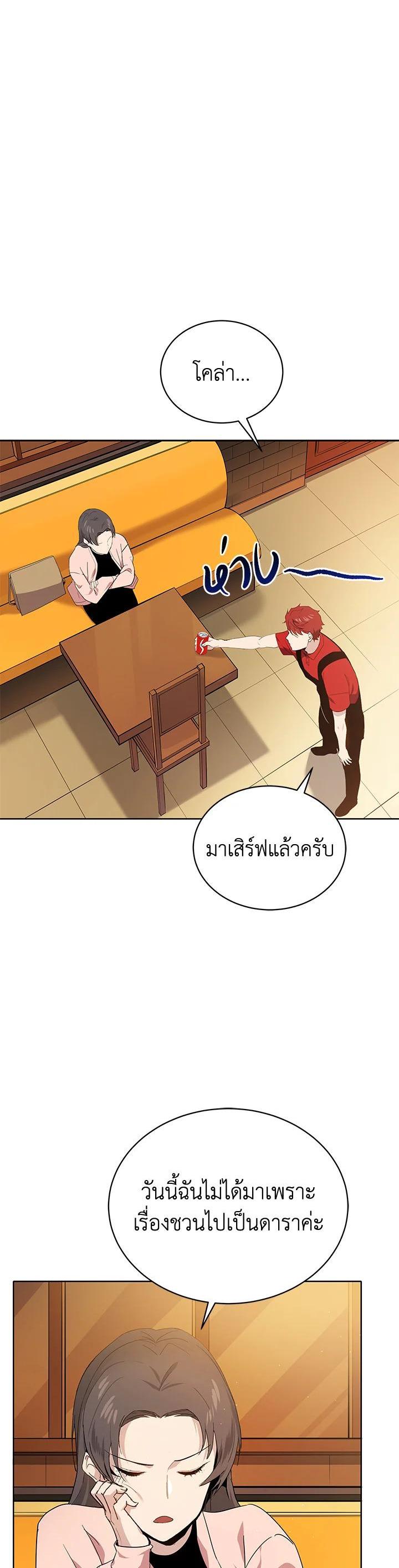 Manga-lc-com อ่านมังงะ อ่านการ์ตูน ออนไลน์ ฟรี The Descent of the Demonic Master ตอนที่ 1 2 3 4 5 6 7 8 9 10 11 12 13 14 ฟรี ไม่มีโฆษณา Manga-lc - อ่าน มังงะ อ่าน การ์ตูน ออนไลน์ อ่านมังงะ ฟรี