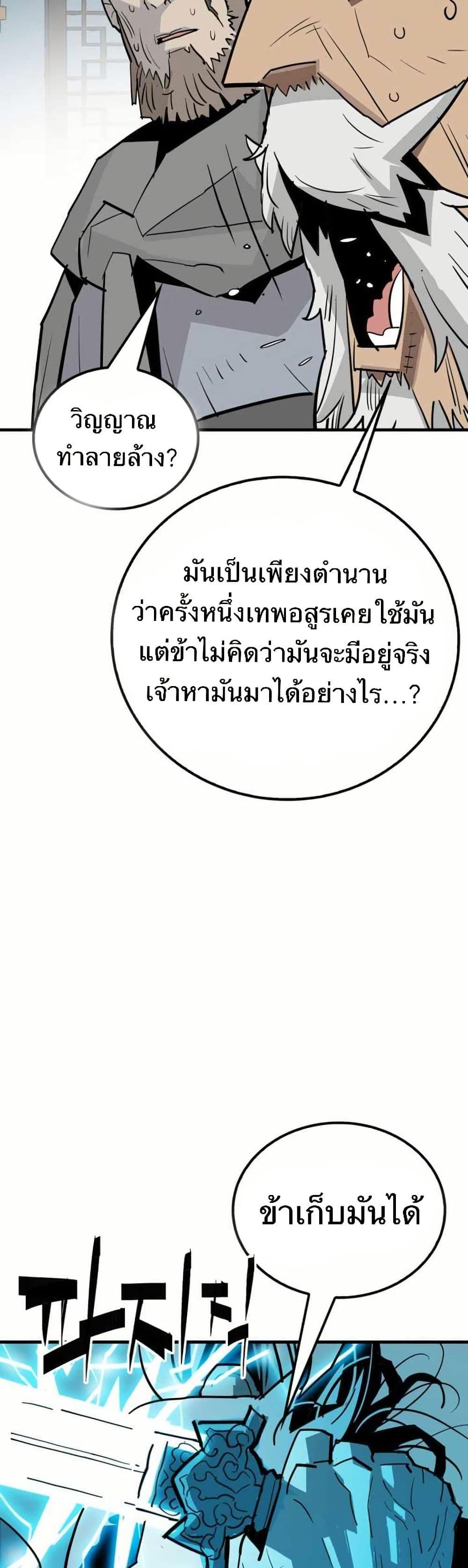 Manga-lc-com อ่านมังงะ อ่านการ์ตูน ออนไลน์ ฟรี Demon King ตอนที่ 1 2 3 4 5 6 7 8 9 10 11 12 13 14 ฟรี ไม่มีโฆษณา Manga-lc - อ่าน มังงะ อ่าน การ์ตูน ออนไลน์ อ่านมังงะ ฟรี