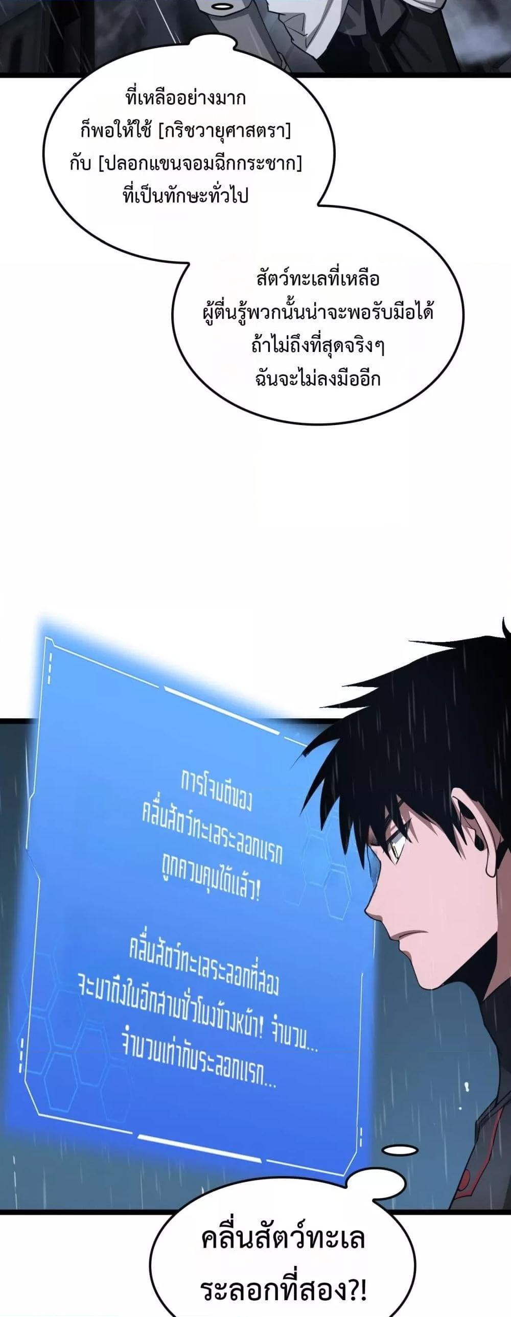 Manga-lc-com อ่านมังงะ อ่านการ์ตูน ออนไลน์ ฟรี DoomsdaySword ตอนที่ 1 2 3 4 5 6 7 8 9 10 11 12 13 14 ฟรี ไม่มีโฆษณา Manga-lc - อ่าน มังงะ อ่าน การ์ตูน ออนไลน์ อ่านมังงะ ฟรี
