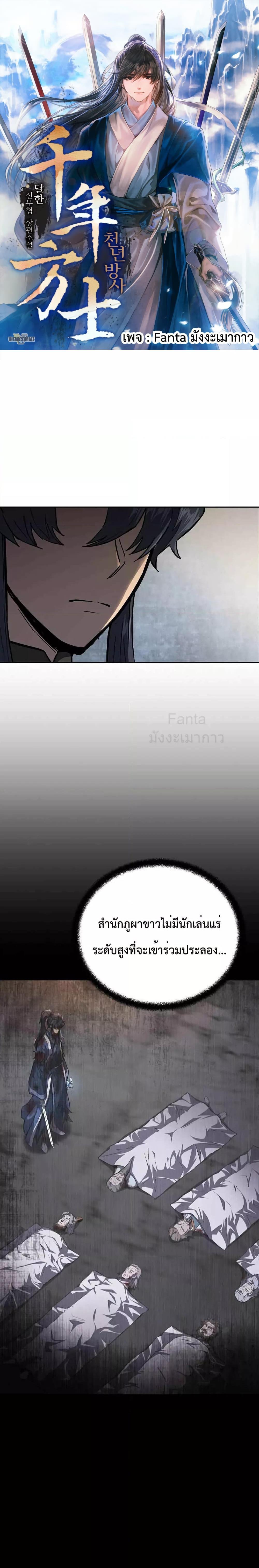 Manga-lc-com อ่านมังงะ อ่านการ์ตูน ออนไลน์ ฟรี MillenniumSpin ตอนที่ 1 2 3 4 5 6 7 8 9 10 11 12 13 14 ฟรี ไม่มีโฆษณา Manga-lc - อ่าน มังงะ อ่าน การ์ตูน ออนไลน์ อ่านมังงะ ฟรี