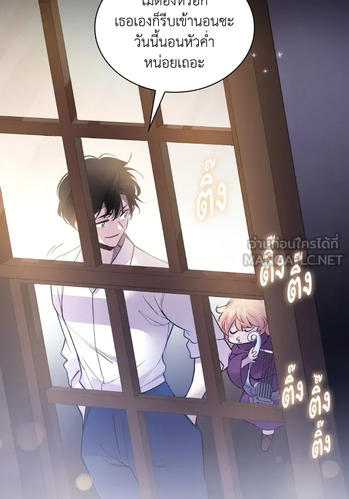 ฟิลเลียโรเซ่กับคำทำนายแห่งมงกุฎหนาม ตอนที่ 120 รูปที่ 27