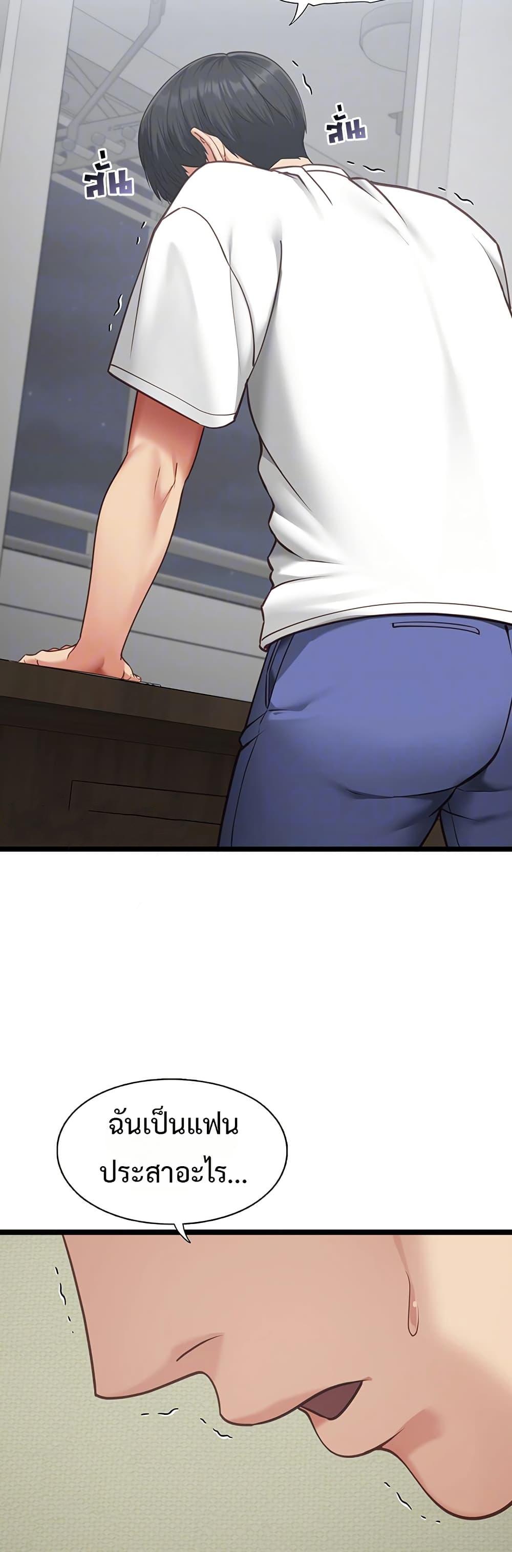 Doujin-Lc- อ่าน โดจิน มังฮวา เกาหลี ญี่ปุ่น จีน แปลไทย My Girlfriend ตอนที่ 1 2 3 4 5 6 7 8 9 10 11 12 13 14 ฟรี ไม่มีโฆษณา อ่าน โดจิน Manhwa เกาหลี ญี่ปุ่น จีน เรามีครบ คัดมาให้เน้นๆ โดจิน 18+ รับประกันความฟินโดย  Doujin Lc