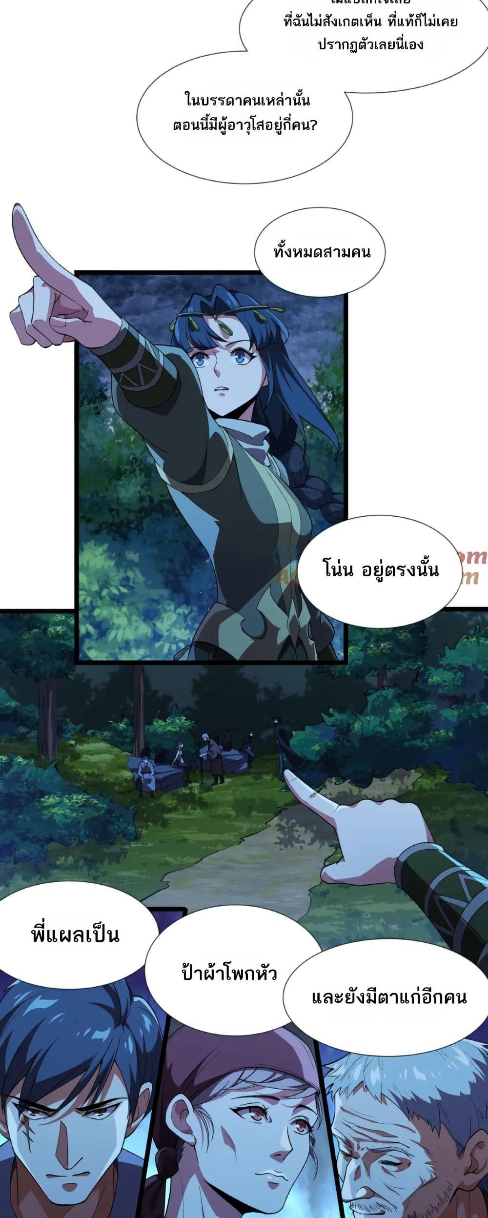 Manga-lc-com อ่านมังงะ อ่านการ์ตูน ออนไลน์ ฟรี I Rely On Cheat To Hunt Gods ตอนที่ 1 2 3 4 5 6 7 8 9 10 11 12 13 14 ฟรี ไม่มีโฆษณา Manga-lc - อ่าน มังงะ อ่าน การ์ตูน ออนไลน์ อ่านมังงะ ฟรี