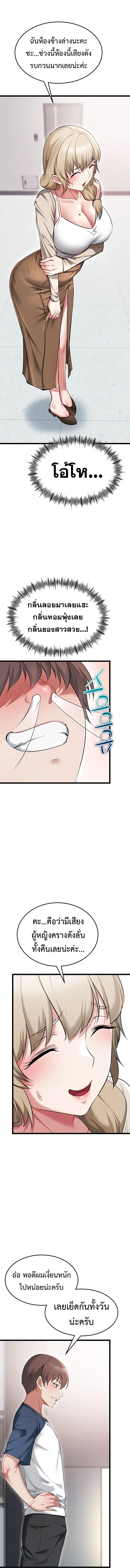 Doujin-Lc- อ่าน โดจิน มังฮวา เกาหลี ญี่ปุ่น จีน แปลไทย Ogokri Boot ตอนที่ 1 2 3 4 5 6 7 8 9 10 11 12 13 14 ฟรี ไม่มีโฆษณา อ่าน โดจิน Manhwa เกาหลี ญี่ปุ่น จีน เรามีครบ คัดมาให้เน้นๆ โดจิน 18+ รับประกันความฟินโดย  Doujin Lc