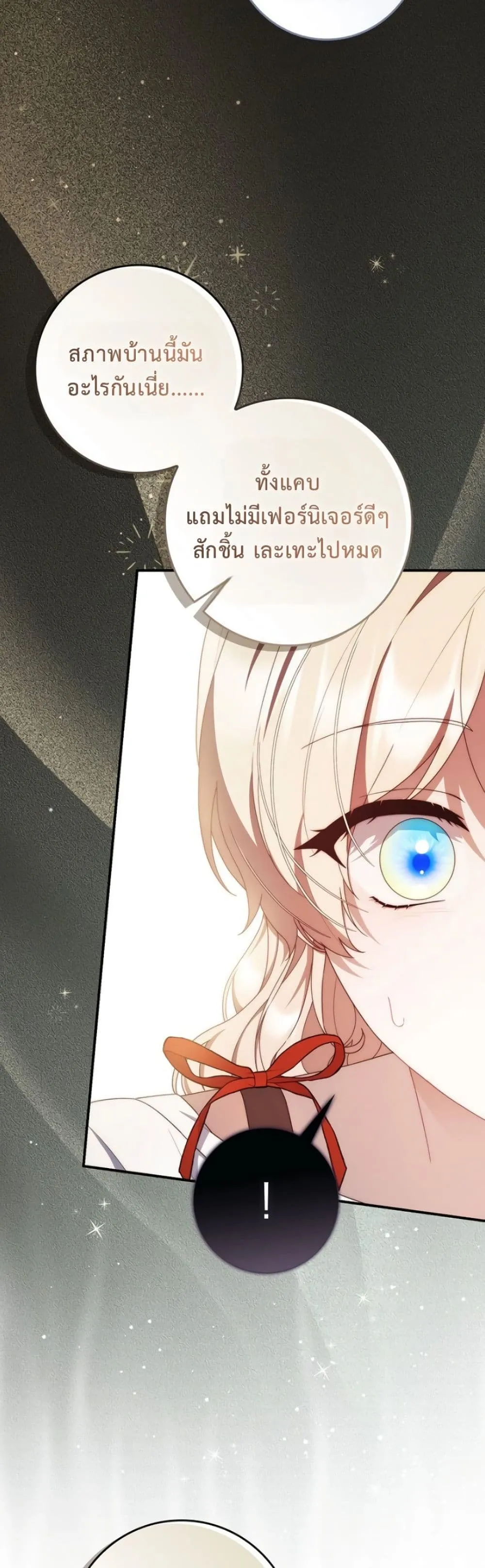 Manga-lc-com อ่านมังงะ อ่านการ์ตูน ออนไลน์ ฟรี The Emperor’s Marriage Scam ตอนที่ 1 2 3 4 5 6 7 8 9 10 11 12 13 14 ฟรี ไม่มีโฆษณา Manga-lc - อ่าน มังงะ อ่าน การ์ตูน ออนไลน์ อ่านมังงะ ฟรี