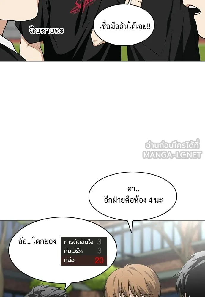 JAKDU ตอนที่ 78 รูปที่ 72